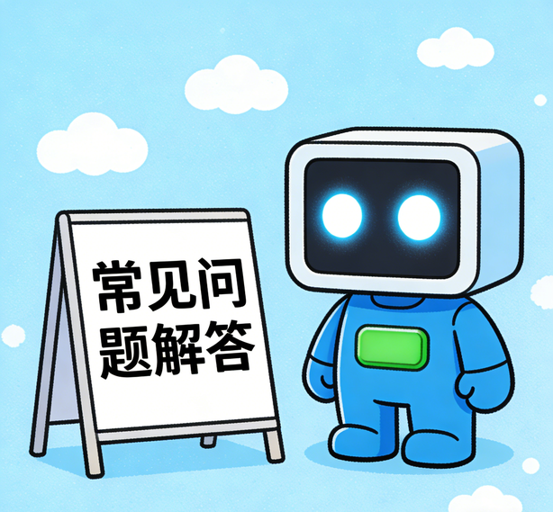 贵阳万向常见问题